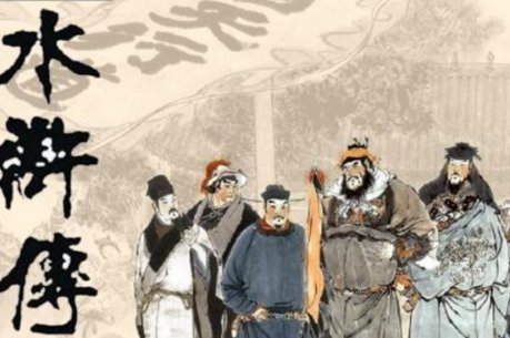 《水浒传》第六回主要内容