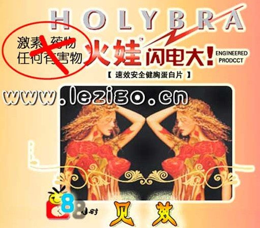 火娃闪电大的使用建议