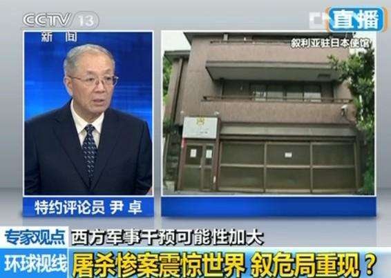 怎么评价新闻栏目《环球视线》？