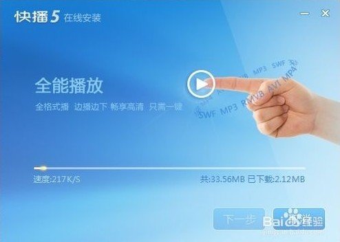 快潘安装方法有哪些