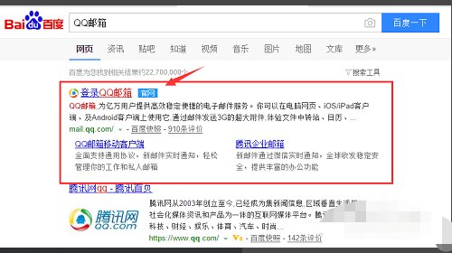 qq邮箱为什么登陆不了 qq邮箱登陆不了怎么办