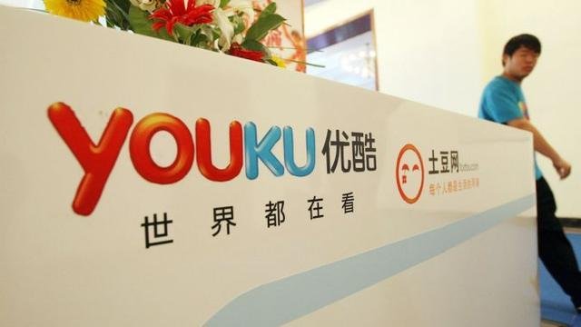 优酷被北京文旅局处罚，发生了什么事情？