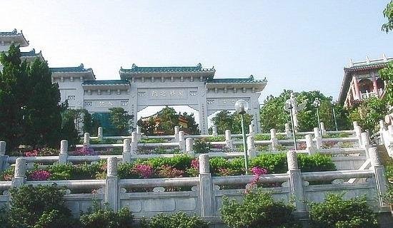 中国玄学院是一所什么大学？