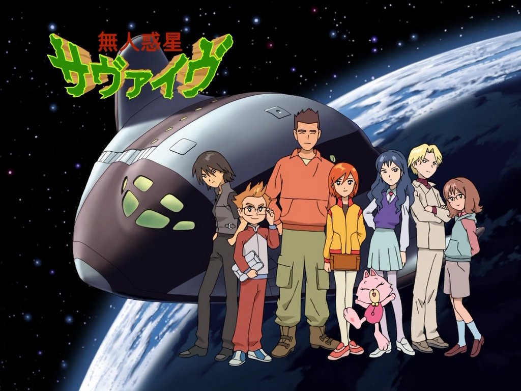 无人惑星Survive的介绍