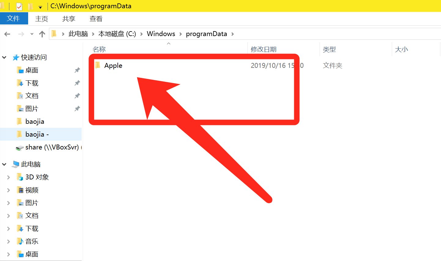 itunes未能连接到这部iphone,因为发生了未知错误(0xE800000A)