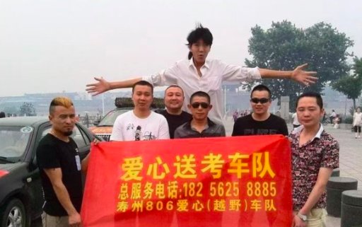 张梦永的人物经历是怎样的?