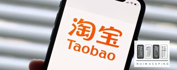 淘宝上买东西比京东便宜的原因是什么？