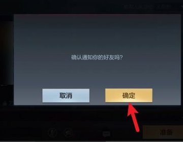 cf怎么邀请好友回归？