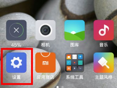 手机开不开机怎么进入硬件检测啊？
