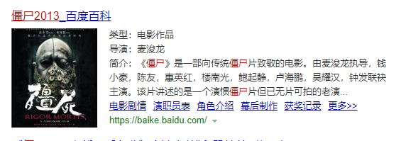老爷爷从楼梯上摔下他老婆用针线缝好,还吃一个白头发的小孩子的恐怖电影？