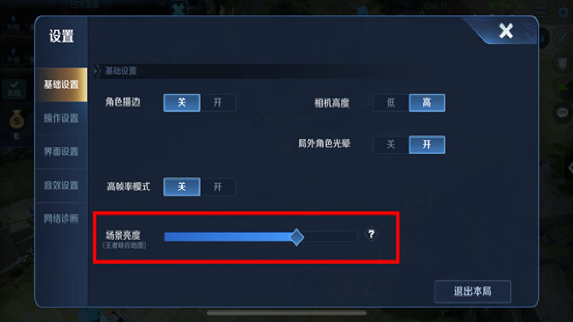 苹果14怎么设置主题？