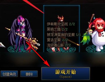 dnf史诗之路2021地图在哪里