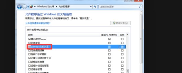 如何安装打印机驱动程序？