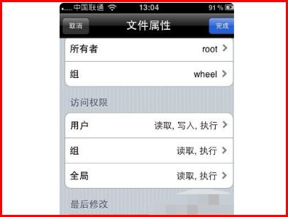未能恢复iphone 发生未知错误11!!如何解决?