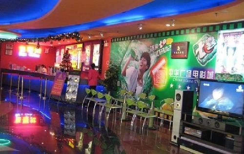 中华广场电影城的地理位置