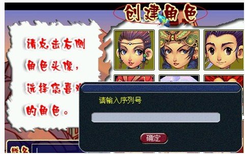 梦幻西游怎么激活新手卡