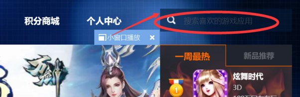 怎么样在电脑进入QQ情侣空间呢！