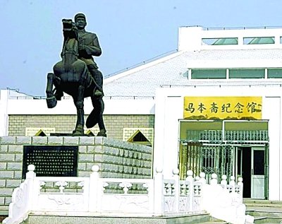 民族英雄马本斋的介绍