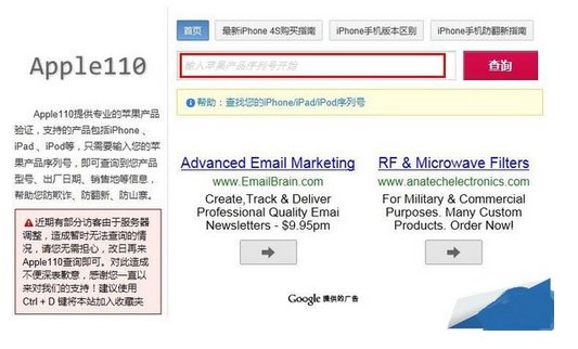 怎么查看手机激活时间是什么时候？