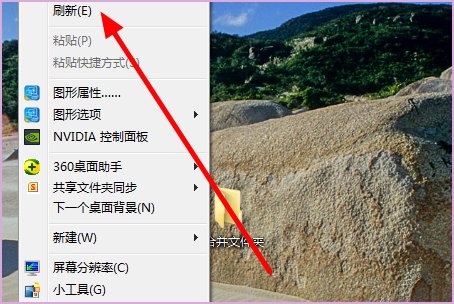 电脑快捷方式打不开怎么办？