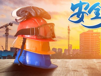 九大危险作业是什么?
