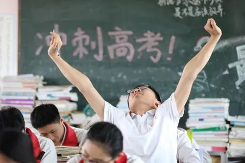 2016年高考分数线