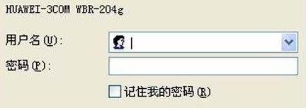 华为2600series路由器的配置方法