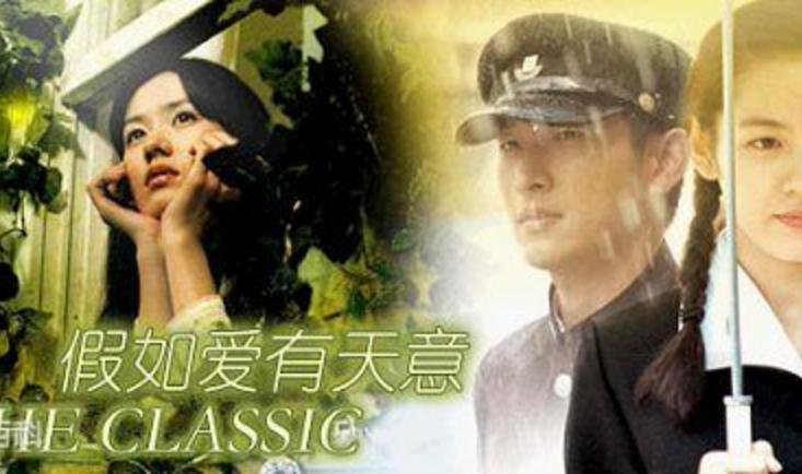 电影《假如爱有天意》的主题曲和插曲是什么？