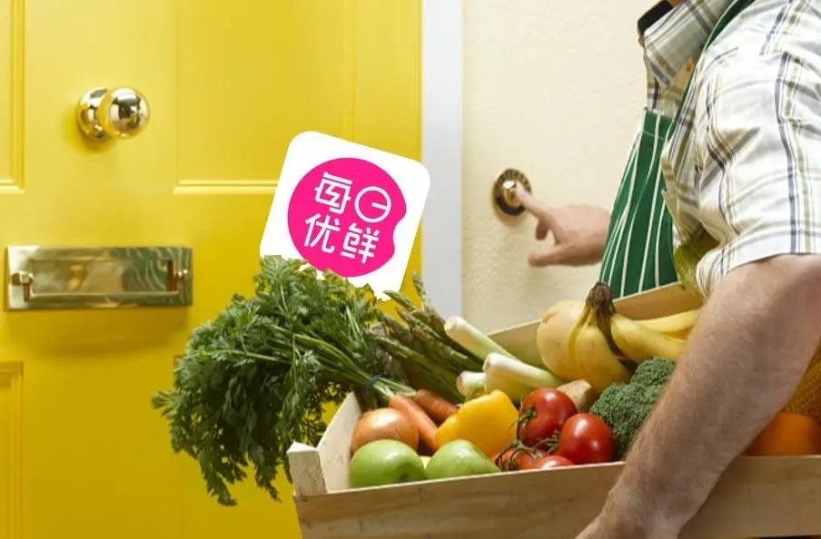 据报道：每日优鲜拖欠三只松鼠货款成老赖，每日优鲜会在短期内倒闭吗？