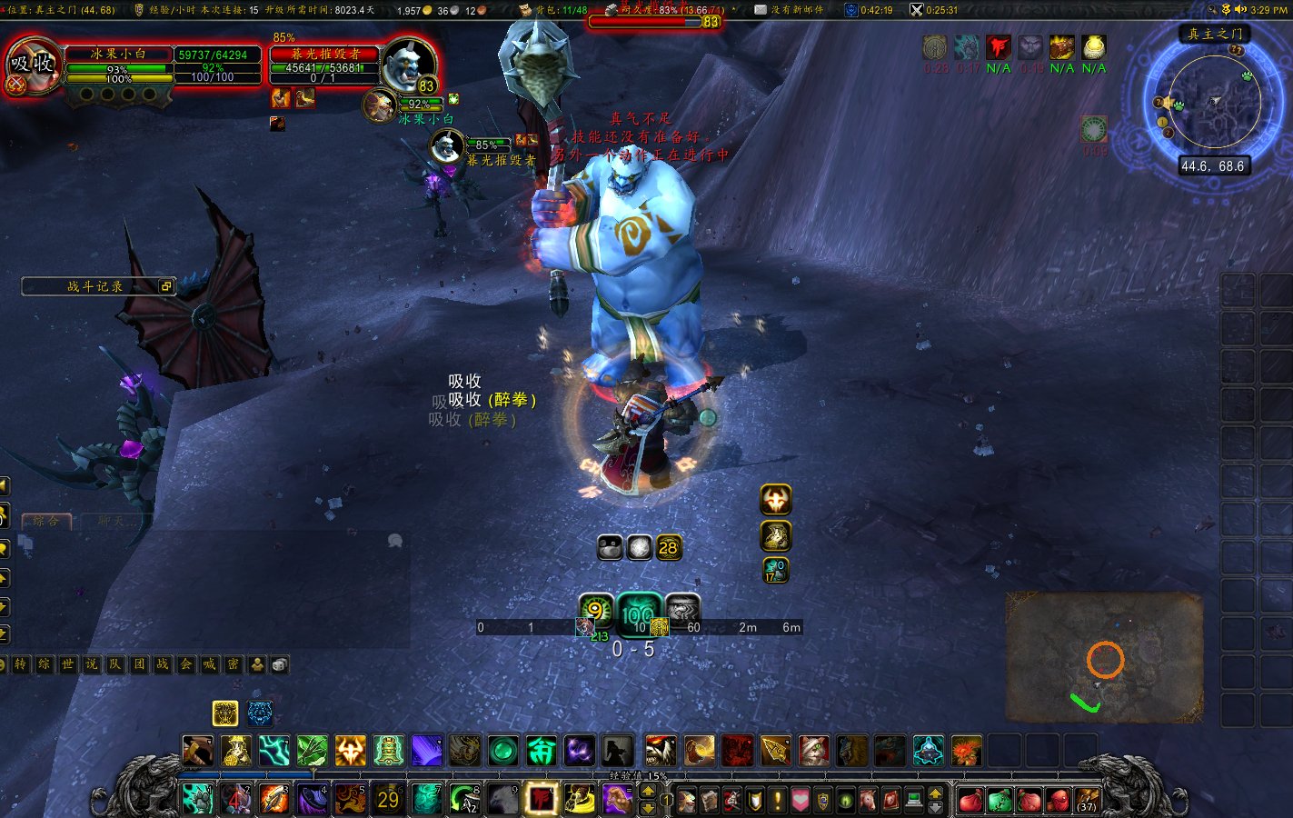 多玩魔盒的魔盒特点