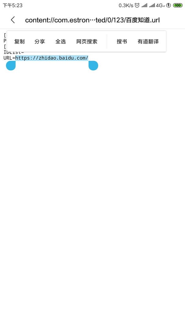 手机上网怎么打开网址？