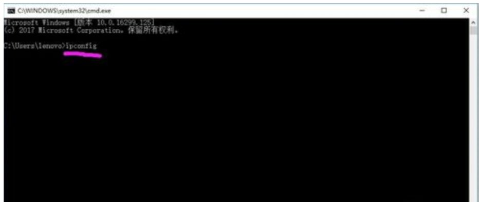 怎样查电脑ip地址是多少？
