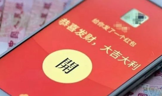 谈恋爱后，女生能主动给男生发红包吗？