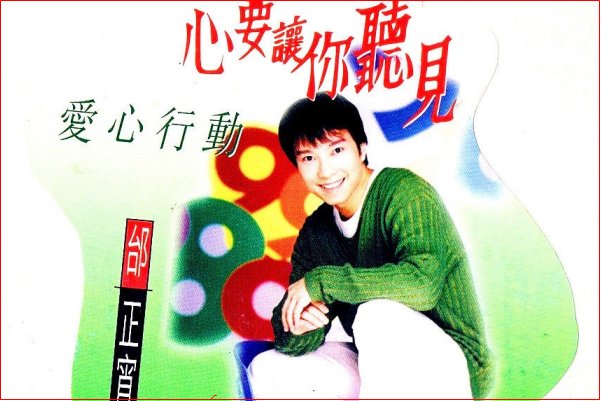 有一句歌词叫缘分让你我擦肩而过的歌叫什么 歌词