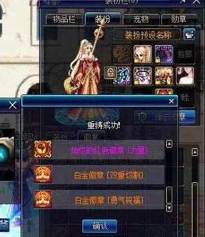 DNF：“32个白金徽章合成出1个勇气祝福”，白金徽章获取有多难？