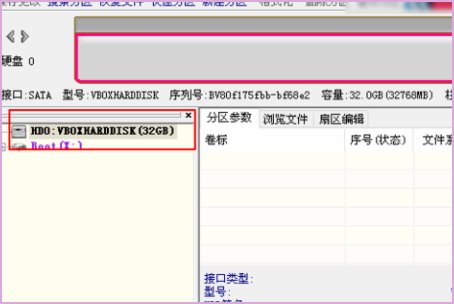 新电脑怎样分区？