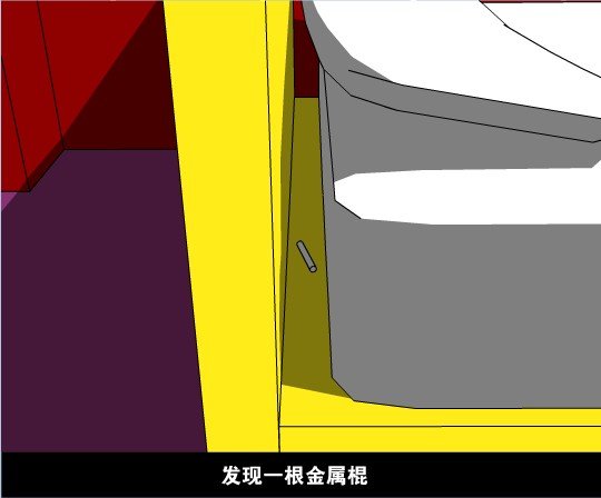 逃出红房子图解
