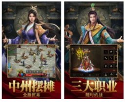 什么样的传奇好玩