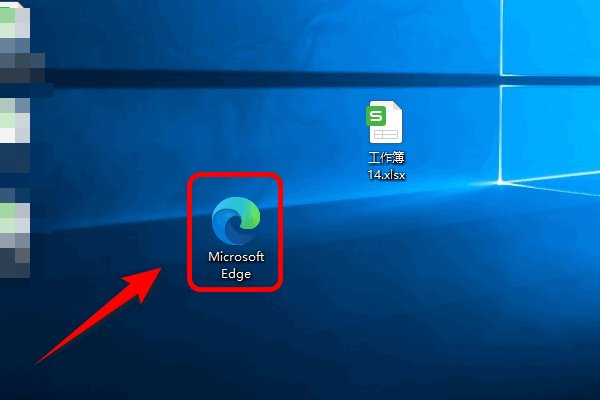 电脑怎么下载微信
