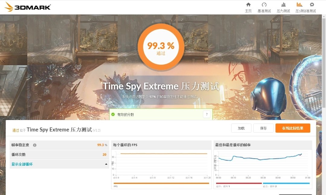 如何检测自己电脑的硬件配置与性能？