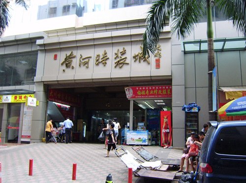 广东东莞虎门有哪些服装批发市场