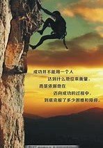 为了和谐而奋斗讲的什么