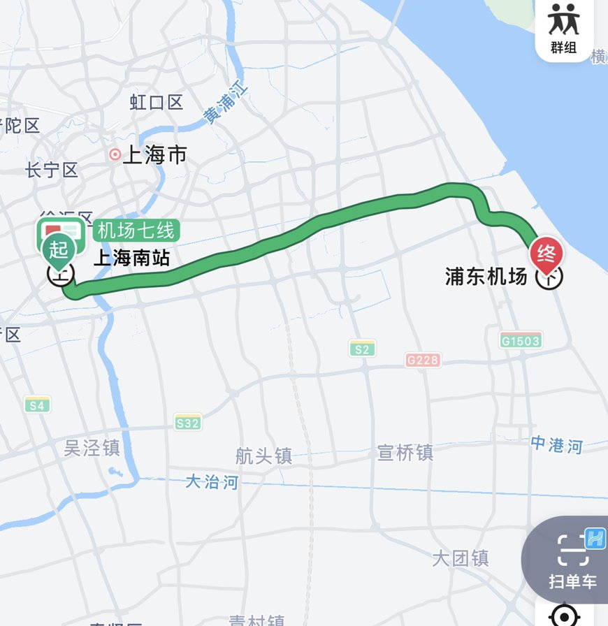上海南站到浦东机场怎么走