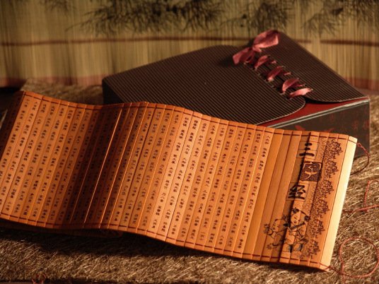 求《三字经》电子版书籍免费百度云网盘下载