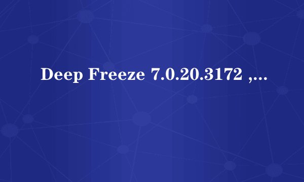 Deep Freeze 7.0.20.3172 ,因托盘中图标不见了,用备份恢复后,托盘中还是不见图标。