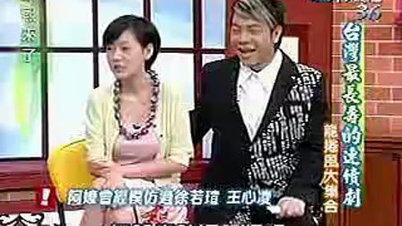 庞祥麟的电视连续剧