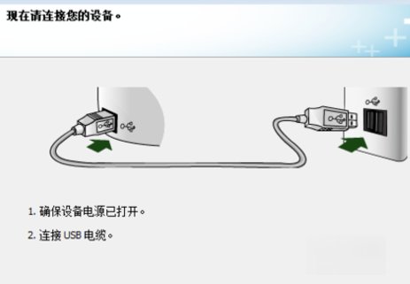 hp1020plus怎么安装打印机驱动啊?