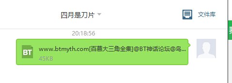 跪求电影《百慕大三角》一至三部的电影资源，最好是网盘，谢谢
