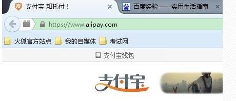 怎么升级支付宝控件?