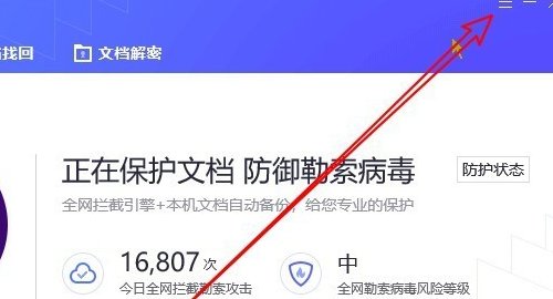 qqpcmgr文件夹怎么找？